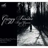 OUTHERE Georgy Sviridov: Sergei Yesenin