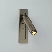 Lyora Bedlampje Kings Cross inbouw brons