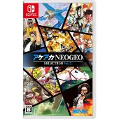 Aca Neogeo Selection Vol. 2 | Switch