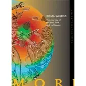Ginza.se Ikue Mori Bhima Swarga: Journey of the Soul from Hell to Heaven