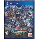 Mobile Suit Gundam Extreme vs Maxi Boost On | PS4