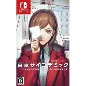 Tokyo Psychodemic (incl. Soundtrack) - Switch