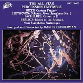 Ginza.se The All Star Percussion Ensemble & Harold Farberma - Plays Bizet, Beethoven, Pachelbel And Berlioz (CD)
