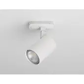 Astro Ascoli Track uitgelicht Textured White