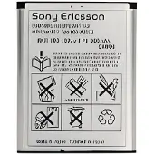 Sony Ericsson Originele batterij BST-33