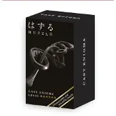 Huzzle Cast Enigma MINI (kleur zilver) ****** - (Hanayama) Cast Puzzle
