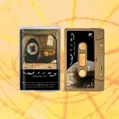 Konkurrent Wishy - Nature's Pill (MC)