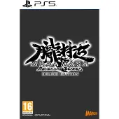 Muramasa : Revenant Blades Deluxe Edition PS5