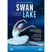 OUTHERE Swan Lake