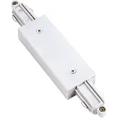 SLV Spoorsysteem, dwarsverbinder, voeding, 1-fas, wit
