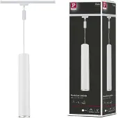 Paulmann URail Pendel Catalejo 230V-railsysteem lamp URail GU10 Wit, Chroom (mat)