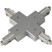 SLV 143162: X-verbinder voor enkelfasige hoogspanningsstroomrail, opbouwversie, zilvergrijs