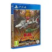 Toaplan Arcade Garage Kyukyoku TigerHeli - PS4