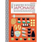 Mango LE GRAND LIVRE DE LA CUISINE JAPONAISE