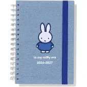 HEMA Nijntje Schoolagenda 2026-2027 16.5x21.6cm Denim