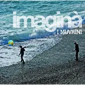 Columbia Imagina