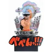 Bandai Figurine Ichibansho - One Piece - Kozuki Oden (Wano Country Derde Act)
