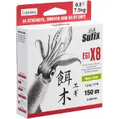Sufix Egi X8 150 M Braided Line Goud 0.128 mm