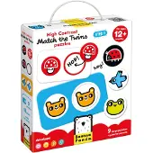 Banana Panda Hoog contrast puzzel Zoek de tweeling 12m+