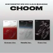 Yg Entertainment Babymonster - Choom Photobook Metallic Version Cd