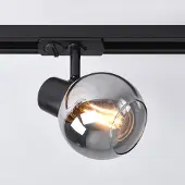 LumenXL Railspot 1-fase Melle - smoke glas