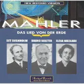 Archipel Das Lied von der Erde-Nikolaidi,Svanh
