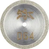 PFERD TOOLS 68402206 D1A1R 22-0,5-1,7 D 64 GAD Diamanten doorslijpschijf Diameter 22 mm Boordiameter 1.7 mm Duroplast, Glas, Hardmetaal, Schurende materialen,