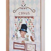 OYOY Spieltür - 192 cm - Theater & Zirkus - Blau - - One Size - Spielzeug