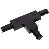 Lucide TRACK T-koppelstuk A - 1-fase Railsysteem / Railverlichting - Zwart (Uitbreiding)