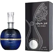 Lattafa Ser Hubbee, parfum voor dames, 100 ml, vloeibare parfum, met topnoten van cyclaam, mandarijn en amandel, hartnoten van amaryllis, jasmijn en pioenroos, en basisnoten van vanille en muskus