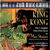 Marco polo King Kong