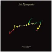Coast2Coast Serge Gainsbourg - Lola Rastaquouere (LP) (Limited Edition)