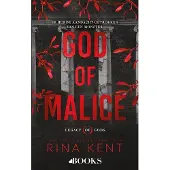 Singel Uitgeverijen God of malice