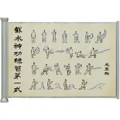 Fanatic Avatar: The Last Airbender Replica Waterbending Scroll