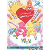 OSP Les Nouveaux Bisounours: Part 1 - DVD