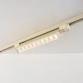 LumenXL 10W railspot 1-fase Nexu met geïntegreerde LEDs in 3000K in beige