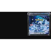 The Acrylic Box Premium Acrylic - Japanese Booster Box - Regular