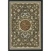 Albouraq Coran arabe