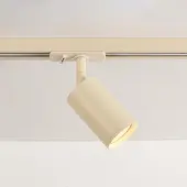 LumenXL Railspot 1-fase Jill - beige