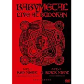 VERYCORDS Live At Budokan: Red Night & Black Night