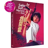 CARLOTTA SAILOR SUIT AND MACHINE GUN-FR-BLURAY 4K