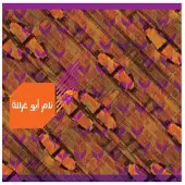 Cd Mirah