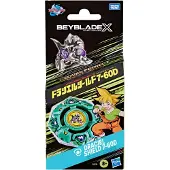 Beyblade Beyblad X X-Over Project Draciel Shield 7-60D-pack, tol en launcher