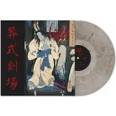 Import GHASTLY FUNERAL THEATRE