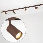 LumenXL 1-fase railsysteem set van 1,5 meter met Jill spots, bruin