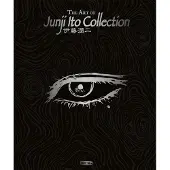 Mangetsu THE ART OF JUNJI ITO COLLECTION