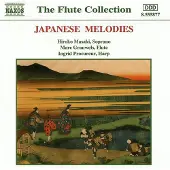 Naxos Mélodies japonaises