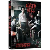 Elysees Edit Com Cnt Death Bell