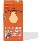 HEMA Led Kogel Smd Flame E27 2.9W 215lm