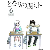 Vertical My neighbor seki 06 -